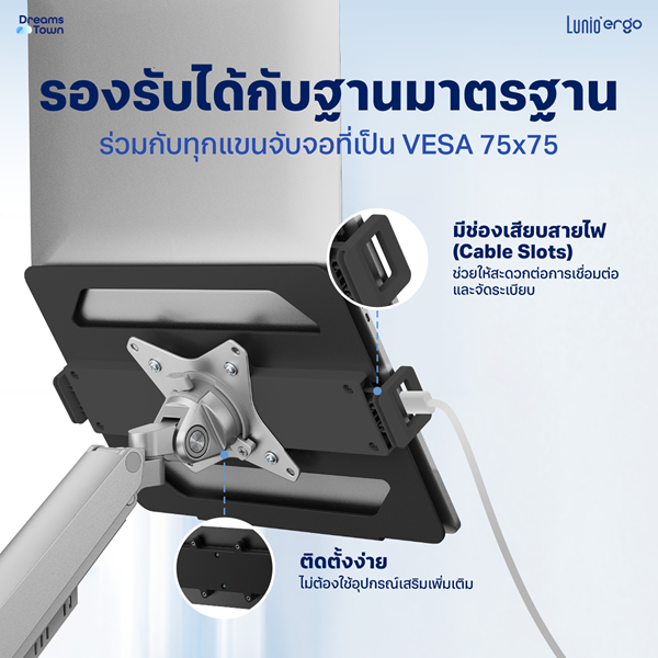 แท่นวางโน็ตบุ๊ค LUNIO ERGO CYPAD สีดำ สำหรับใช้ร่วมกับแขนจับจอ_3